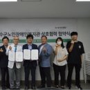 장수군노인복지관 이미지