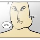 뽀롱뽀롱