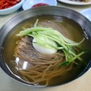 옥천냉면 이미지