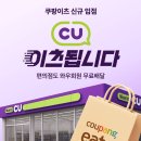 이츠정육