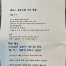 땡큐리헬스케어 | [큐리신] 노 스테로이드 통증크림 운동 전 후 근육통 예방 필수 바르는 파스