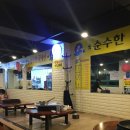 9.9춘천닭갈비 이미지