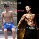 최재원피트니스P.T대구수성못점 | 인의동헬스장 구미헬스 PT 피티 최재원피트니스 가격 이벤트 후기