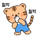 베러댄와플 하남미사점 이미지