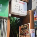건대입구역 1번출구약국 네이버블로그