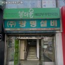 본디올혜강부부한의원 이미지