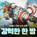 백호모바일