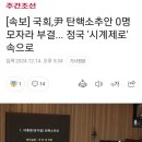 오보니 이미지