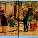 바둑이와 철수 이미지