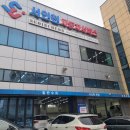 서인천자동차정비공업사 이미지