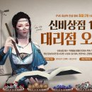 석모1호 이미지