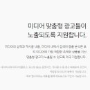 디앤씨애드