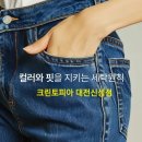 신성드라이크리닝 이미지