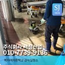 복자1길 이미지