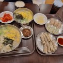 북촌손만두북 - 34278 | 북촌손만두북