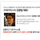 프레지
