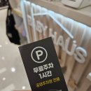 구스베이비 | 순천 출산준비물 한 번에｜베이비하우스 순천점 방문 후기