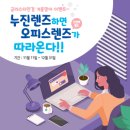 GLASTAR 안경 이미지