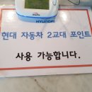 호계온천헬스 이미지