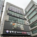 PT국대들 | [구월동PT]구월동 헬스장 국대들PT 후기