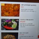 달밤족발 본점