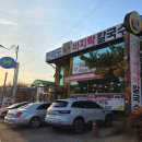 바지락듬뿍칼국수 이미지