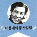 에코(echo)