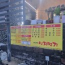 한선희 낙지명가 이미지