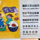 선애밥