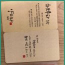 하브루타수학교습소