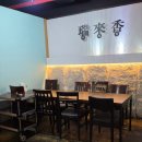 대치2-114 | 강남 삼성역 중식 맛집🍜 서래향 삼성대치점 다녀온 후기!