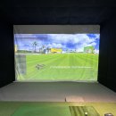 삼창스크린골프 이미지