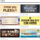 캐릭터PC 이미지