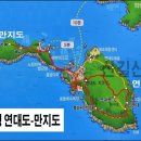 소라여자경로당 | 연대도 만지도 지도