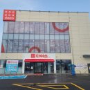 청도공업사(팽성점) 이미지