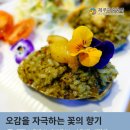 아리따움제주 - 제주시 중앙로 75 | 아리따움제주