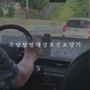 이마트24 R 장현천로점 | [나노일상 ep.173] 우당탕탕 대상포진 요양기 下 | 에어부산 A321NEO 탑승기, 김포공항 롯데몰 딘타이펑...