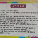 족도사족발