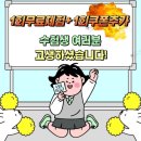 아리점핑체온다이어트