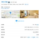 리마크호텔 이미지