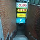 여의참칼국수 이미지