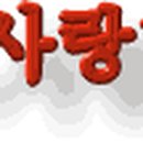 (사)한국장애인교통문화협회 경기도 의왕시 지회