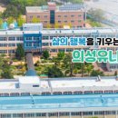 의성유니텍고등학교 이미지