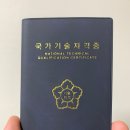 나래자동차정비 이미지