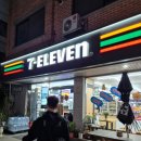 세븐일레븐 오이도해피점 이미지