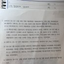 매출채권 팩토링 계약 이미지