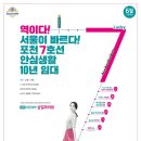 포천농협하나로마트 이미지