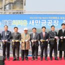 대흥산업가스(주) 이미지