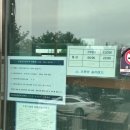 오봉산 골프랜드 | 대구 오봉산 골프랜드 후기