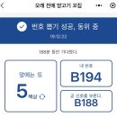 고마워 MIN | 우캉맨션 |고덕지도| P의J친구따라 다니기/(친구야고마워) /알리페이 CVC코드 없으면 않되는거 외 않...